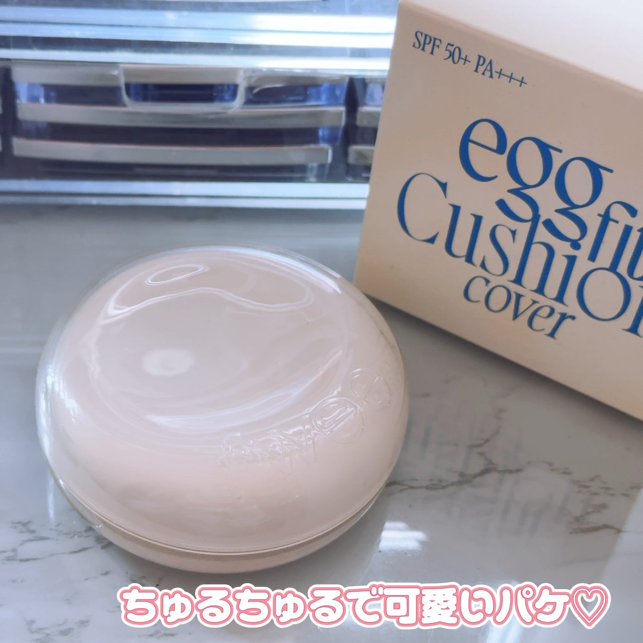 フィー クッションエッグフィットカバー/fwee/クッションファンデーションを使ったクチコミ(2枚目)