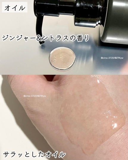 ブラックマグマ ホットクレンジングジェル/ロゼット/クレンジングジェルを使ったクチコミ(6枚目)