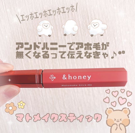 ã¢ã³ããã㌠ããã¡ã€ã¯ ã¹ãã£ã㯠ãã©ã¯ã«ããŒã«ã4.0/&honey/ãã¢ãžã§ã«ã䜿ã£ãã¯ãã³ãïŒ1æç®ïŒ
