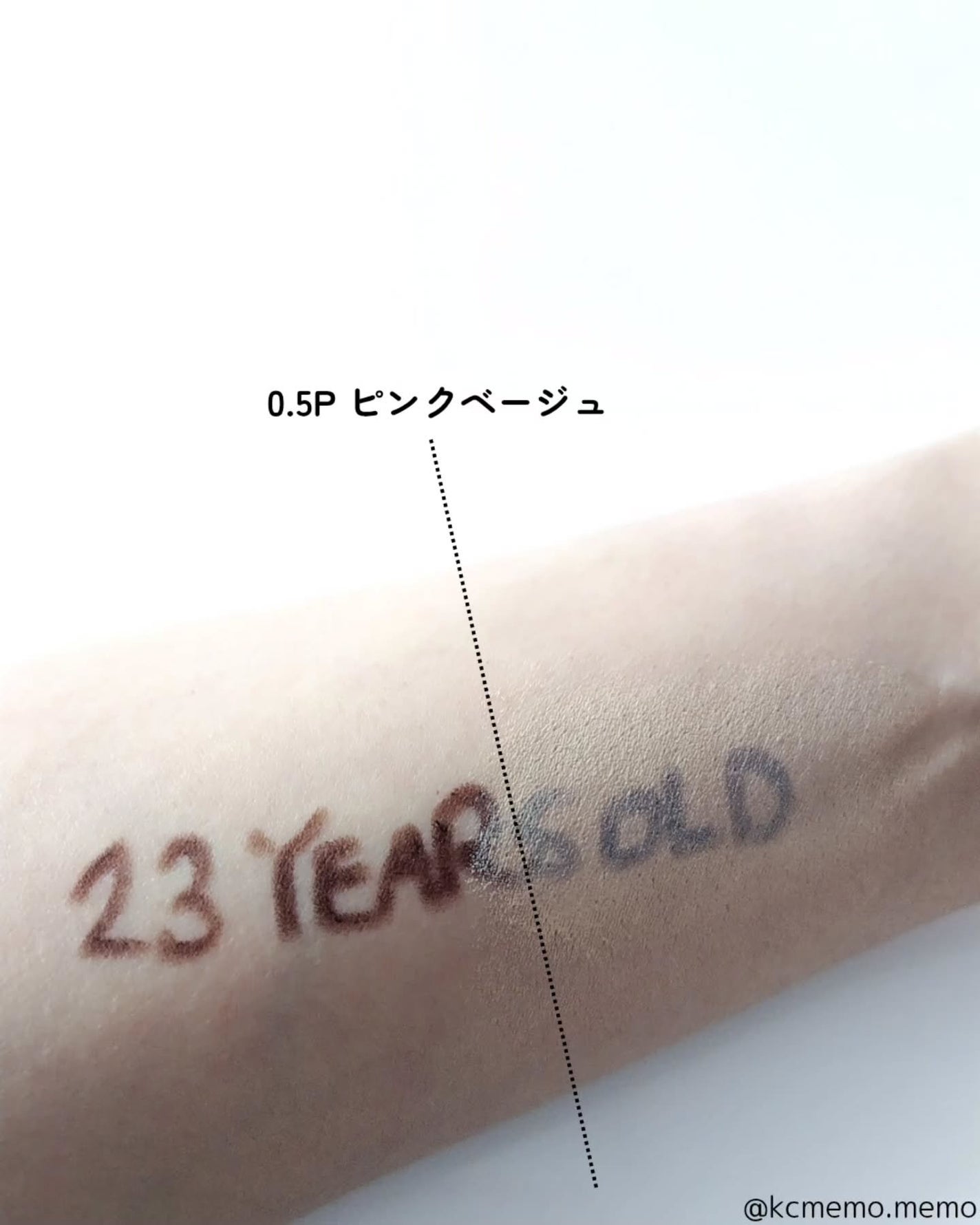 ダーマシンコンシーラー/23years old/リキッドコンシーラーを使ったクチコミ(6枚目)