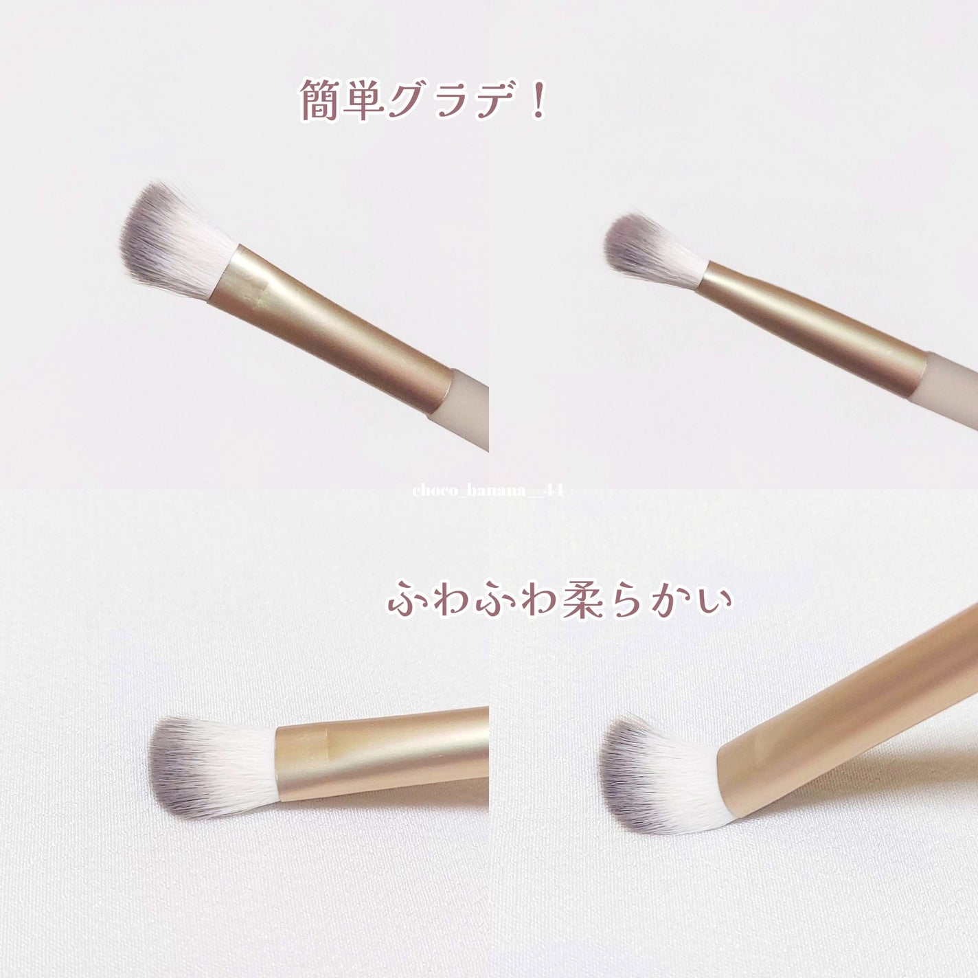 04 定番アイシャドウブラシ/Aura U/メイクブラシを使ったクチコミ(5枚目)