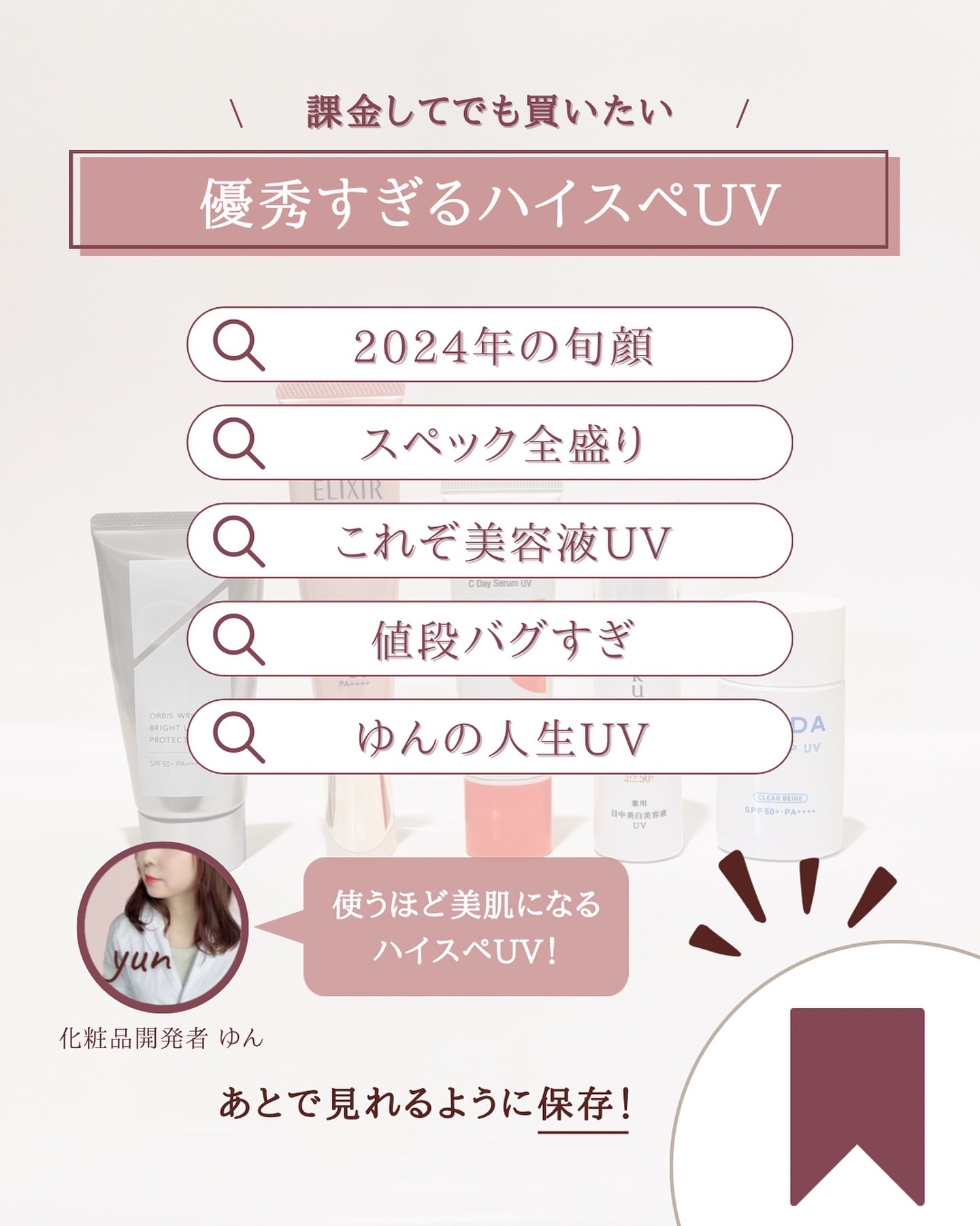 薬用　日中美白美容液/HAKU/美容液を使ったクチコミ（2枚目）