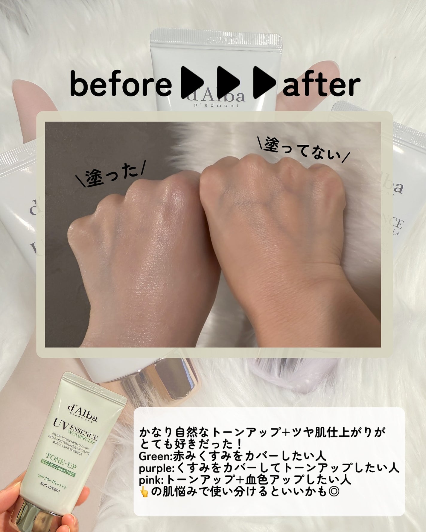 kotori_フォロバ100! on LIPS 「レビューシリーズ⸜❤︎⸝**┈┈┈┈┈┈**D'Alba(ダル..」(4枚目)