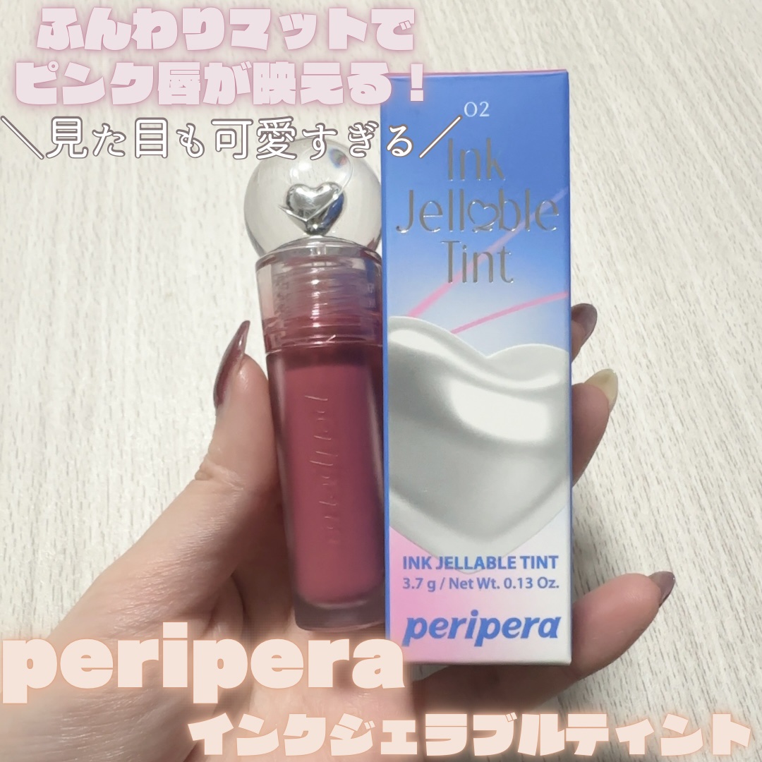 ペリペラ インク ジェラブル ティント/PERIPERA/リップティントを使ったクチコミ（1枚目）
