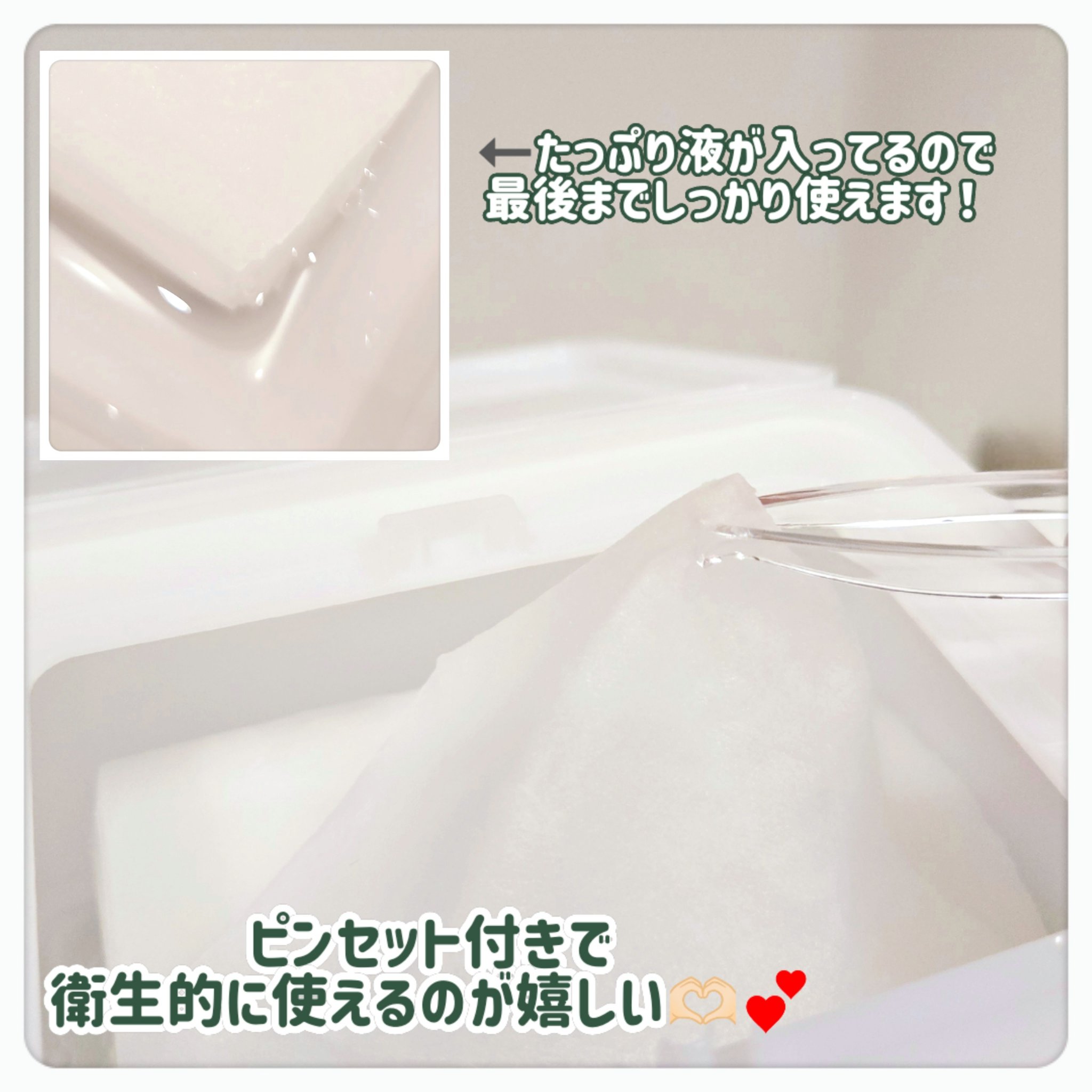 レッドブレミッシュクイックPHAシートマスク/Dr.G/シートマスク・パックを使ったクチコミ（3枚目）