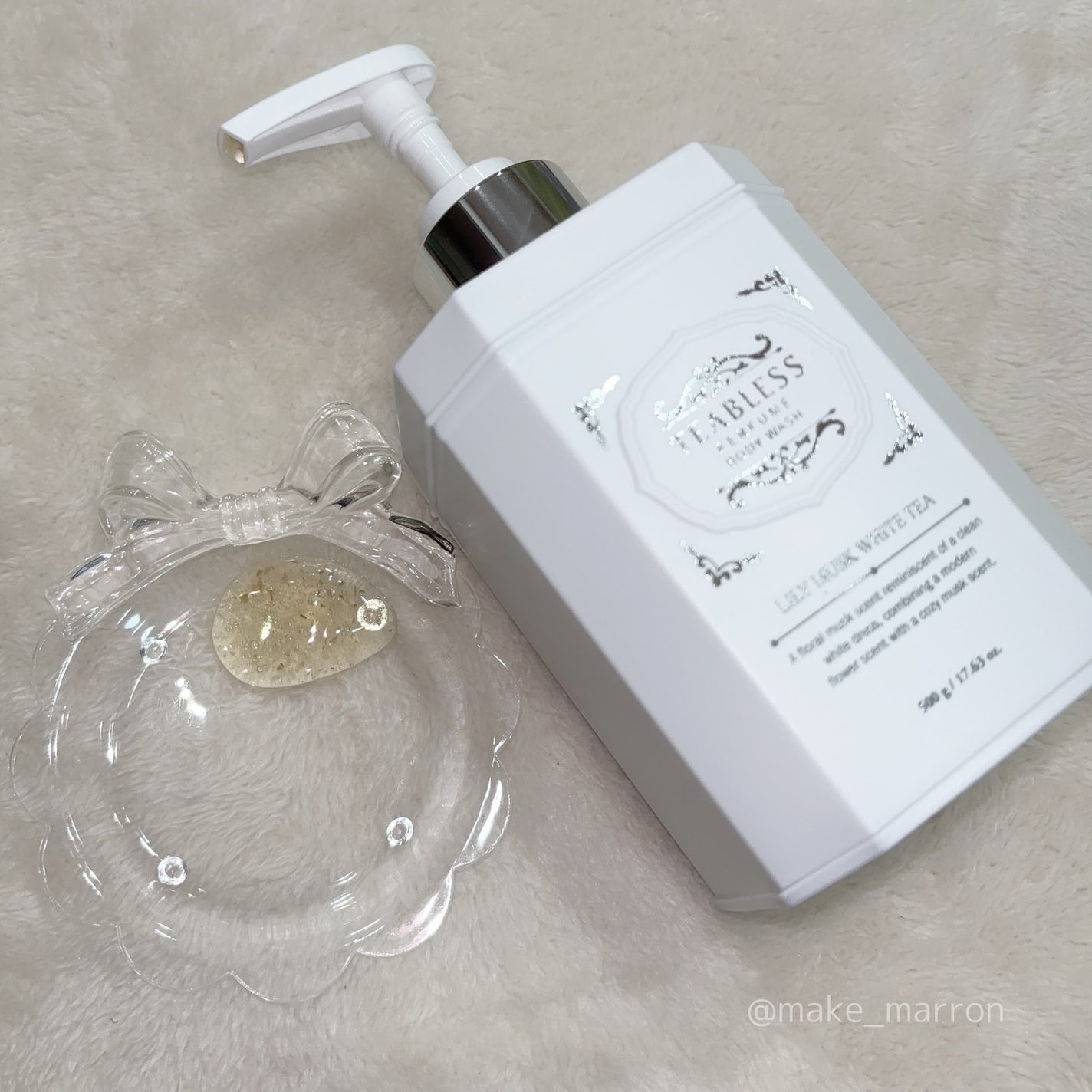 パフュームボディウォッシュ リリームスクホワイトティー/TEABLESS/ボディソープを使ったクチコミ(2枚目)