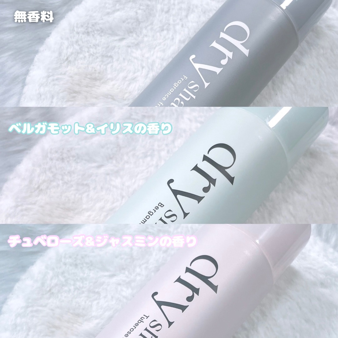 SS ビオリス ピュアレタッチ ドライシャンプー （チュベローズ＆ジャスミンの香り）/SSビオリス/ドライシャンプーを使ったクチコミ（3枚目）