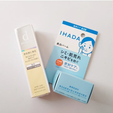 イハダ 薬用クリアバーム/IHADA/フェイスバームを使ったクチコミ(2枚目)