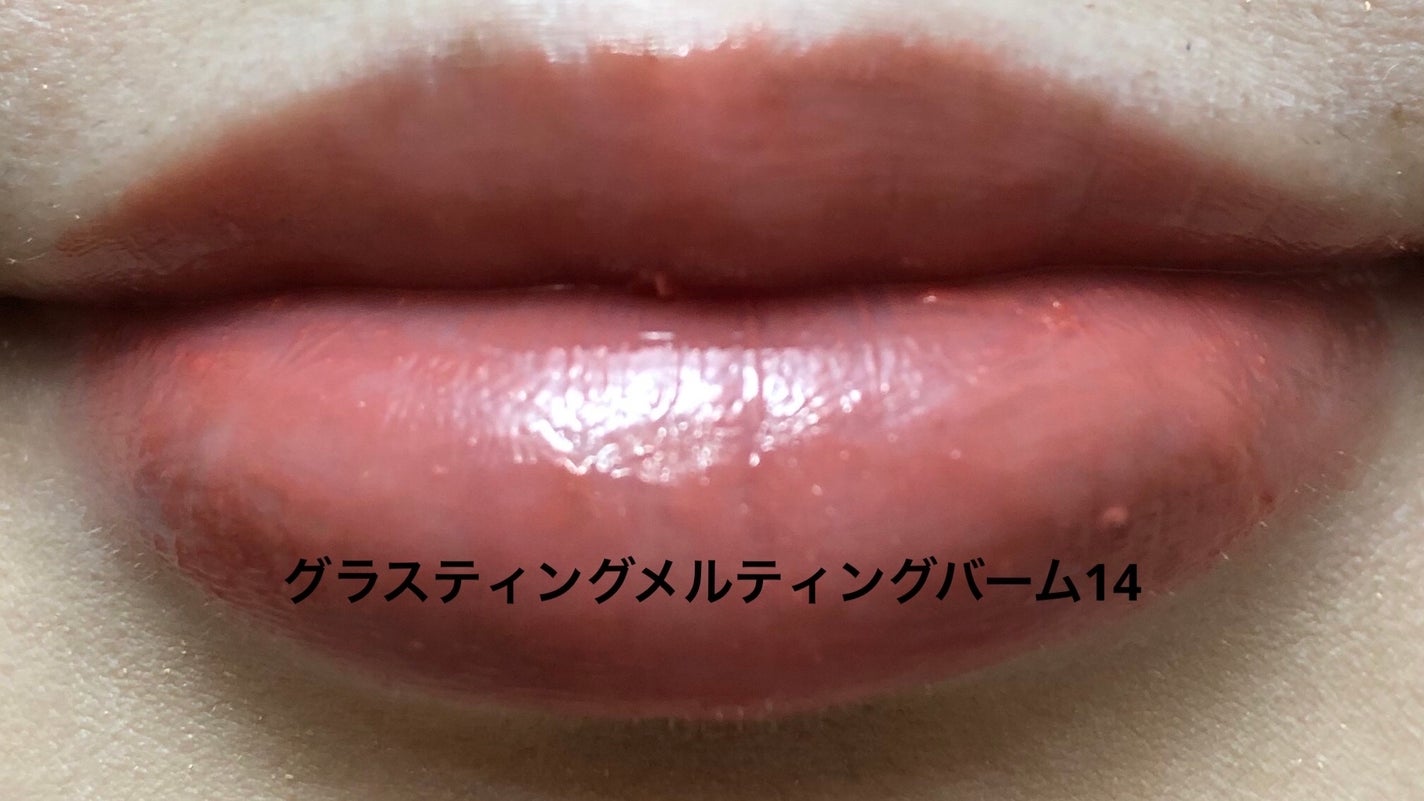 グラスティングメルティングバーム/rom&nd/リップバームを使ったクチコミ(5枚目)