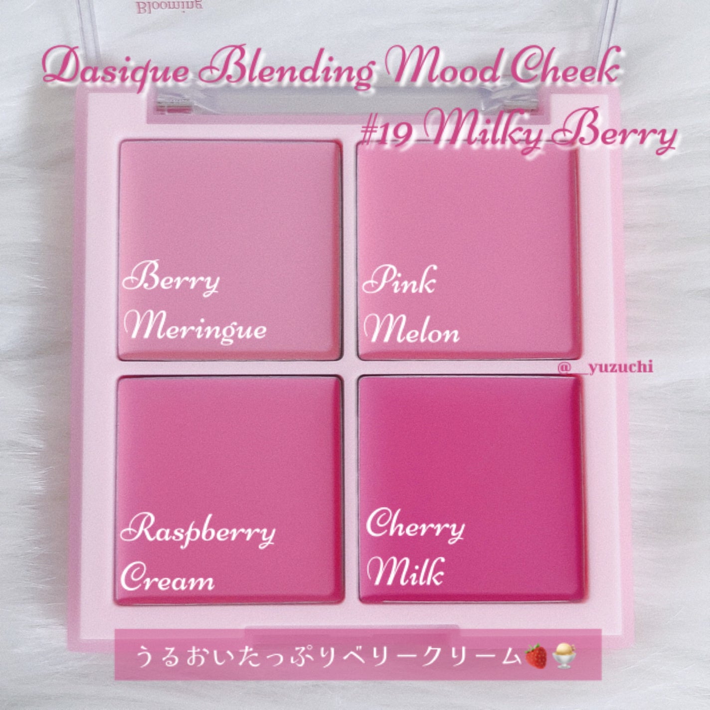 シャドウパレット/dasique/アイシャドウパレットを使ったクチコミ(4枚目)