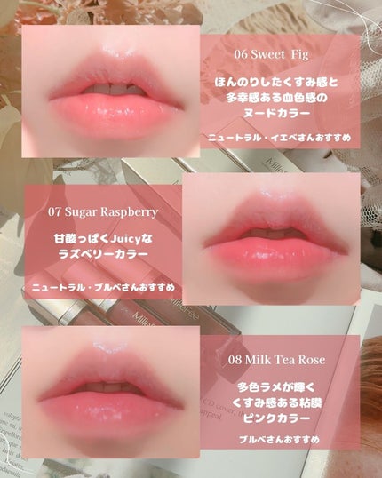 グラマラスリッププランパー/MilleFée/リッププランパーを使ったクチコミ(6枚目)