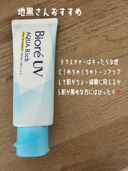 オハナ・マハロ フレグランスUVスプレー <ピカケ アウリィ>/OHANA MAHAALO/日焼け止めミスト・スプレーを使ったクチコミ(3枚目)