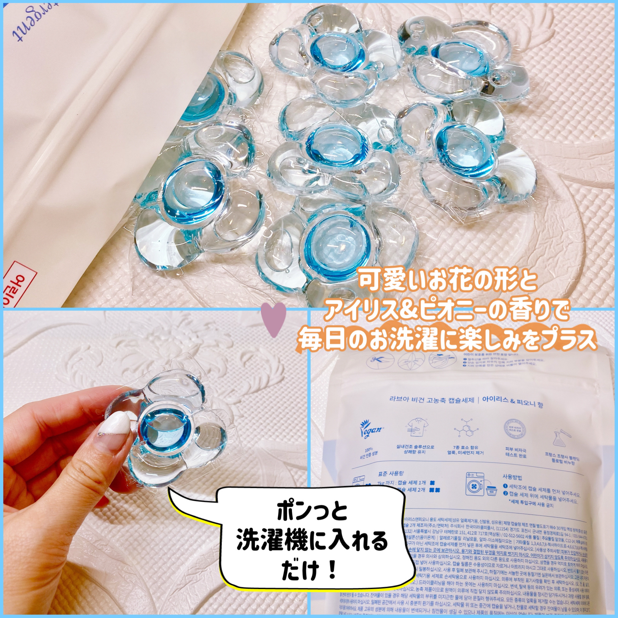 ヴィーガン部屋干しカプセル洗濯洗剤/LAVOIR/洗濯洗剤を使ったクチコミ（2枚目）