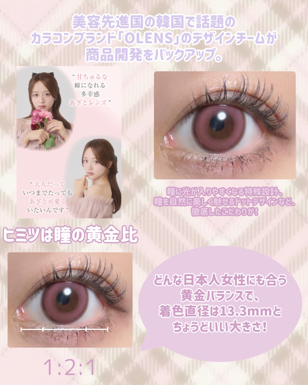 chiffon/meilly/ワンデー(1DAY)カラコンを使ったクチコミ(3枚目)