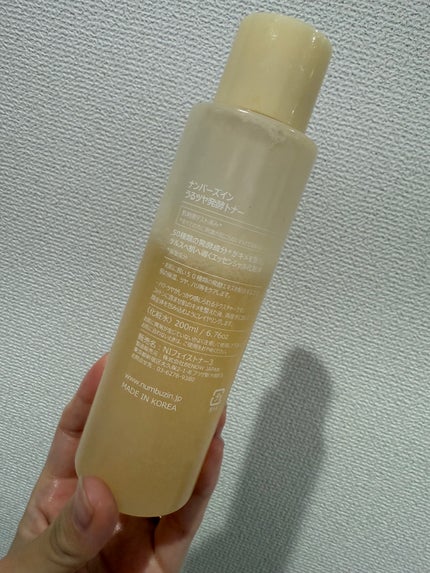 3番 うるツヤ発酵トナー/numbuzin/化粧水を使ったクチコミ(2枚目)
