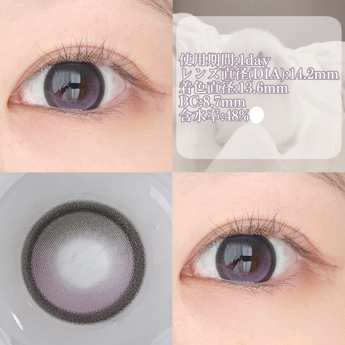 Big Glowy 1day/OLENS/ワンデー(1DAY)カラコンを使ったクチコミ(2枚目)