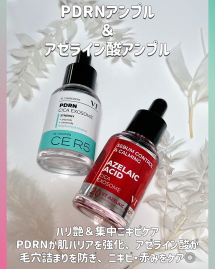 シカレチA エッセンス0.1/VT/美容液を使ったクチコミ(2枚目)