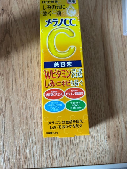薬用 しみ 集中対策 美容液/メラノCC/美容液を使ったクチコミ(1枚目)
