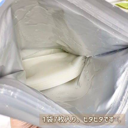 クリアターン ビタプル ディープリペア ハイドラダーマ マスク/クリアターン/シートマスク・パックを使ったクチコミ(5枚目)