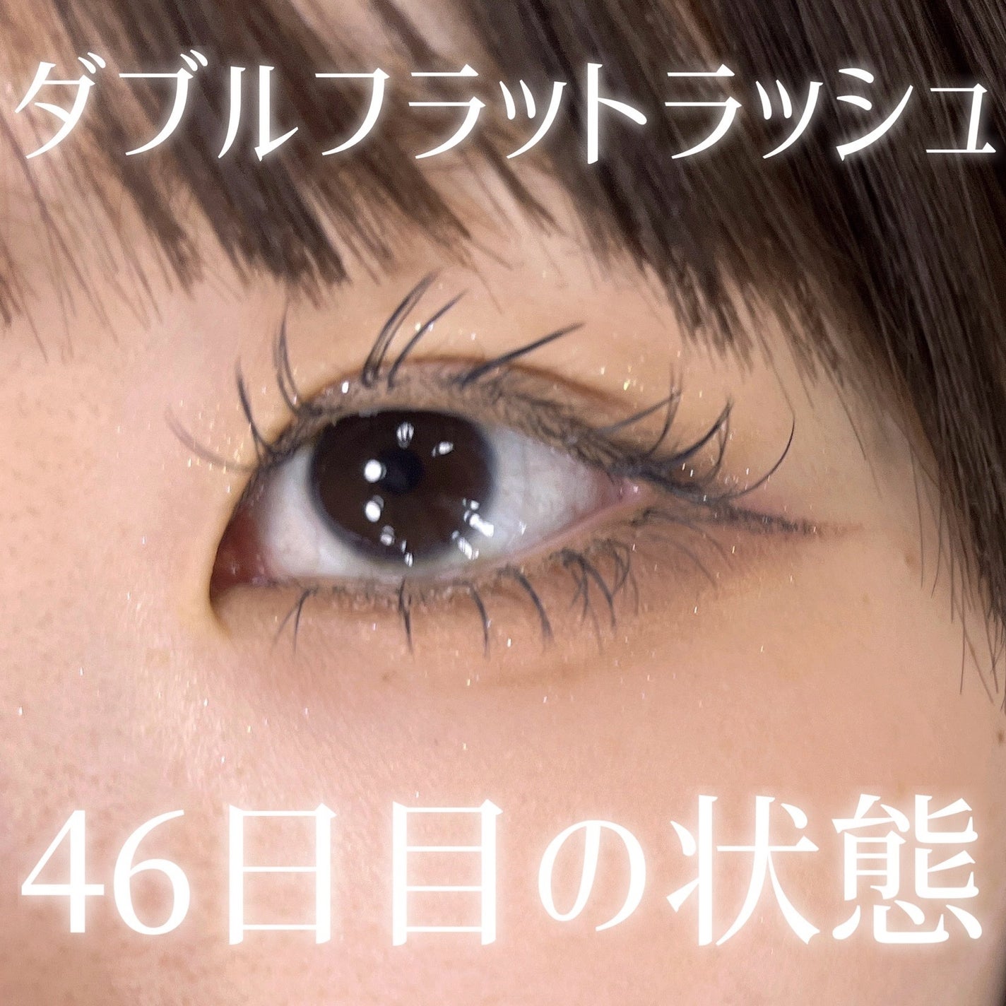 極細アイライナーEX/CEZANNE/リキッドアイライナーを使ったクチコミ(1枚目)