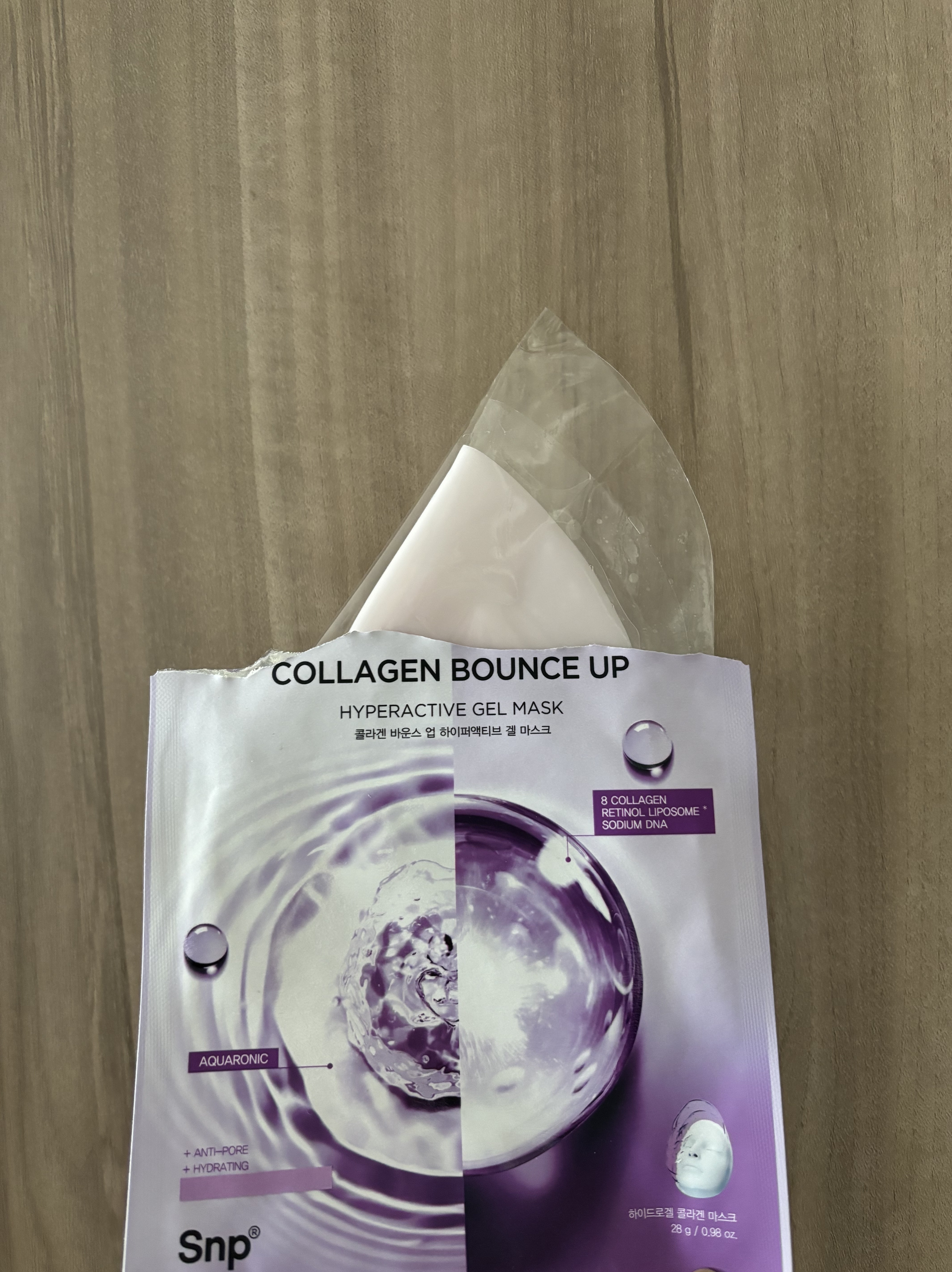 コラーゲンバウンスアップハイパーアクティブゲルマスク/SNP/シートマスク・パックを使ったクチコミ（2枚目）