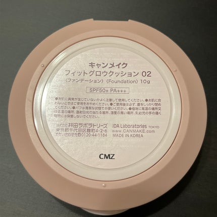 シルキールースモイストパウダー/キャンメイク/ルースパウダーを使ったクチコミ(6枚目)