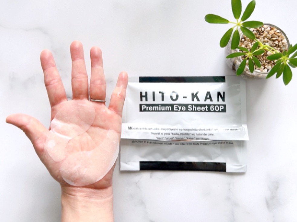 プレミアムアイシートマスク/HITOKAN/シートマスク・パックを使ったクチコミ（3枚目）