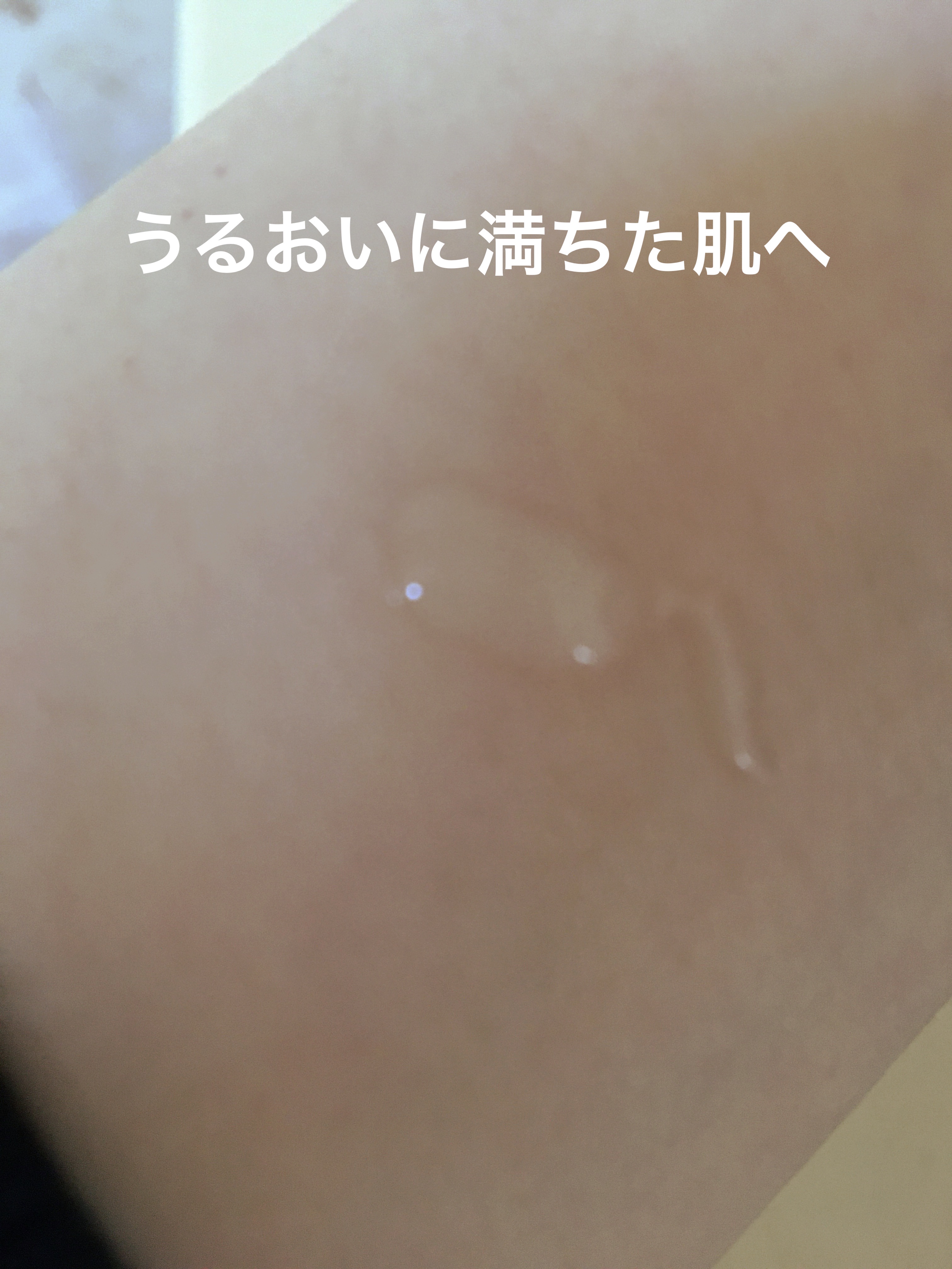 アルティミューン™ パワライジング セラム/SHISEIDO/美容液を使ったクチコミ（3枚目）