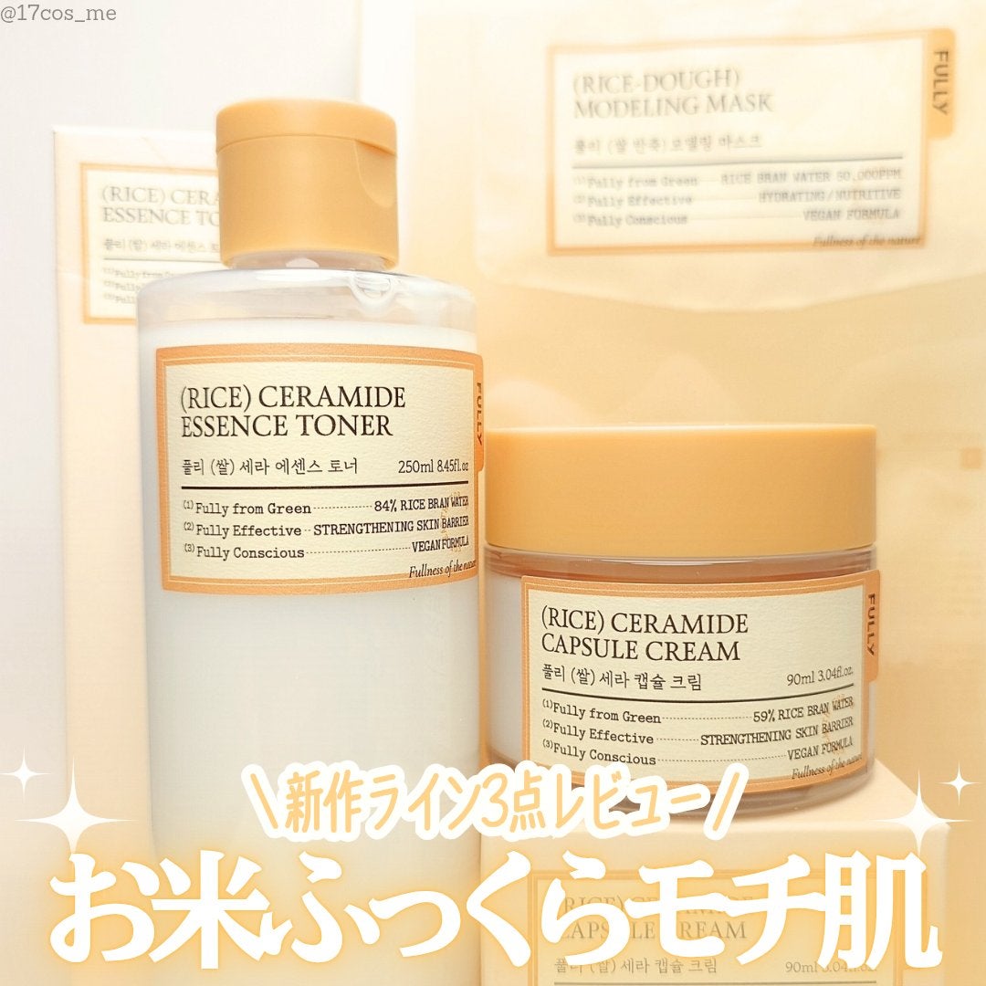 米モデリングマスク/FULLY/シートマスク・パックを使ったクチコミ(1枚目)