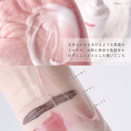 メイク落としミルク/カウブランド無添加/ミルククレンジングを使ったクチコミ(3枚目)