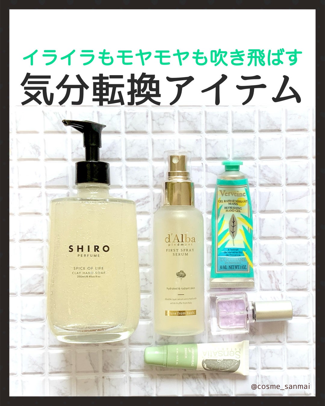 シェイクネイルケアオイル/スキューズミー/ネイルオイル・トリートメントを使ったクチコミ(1枚目)