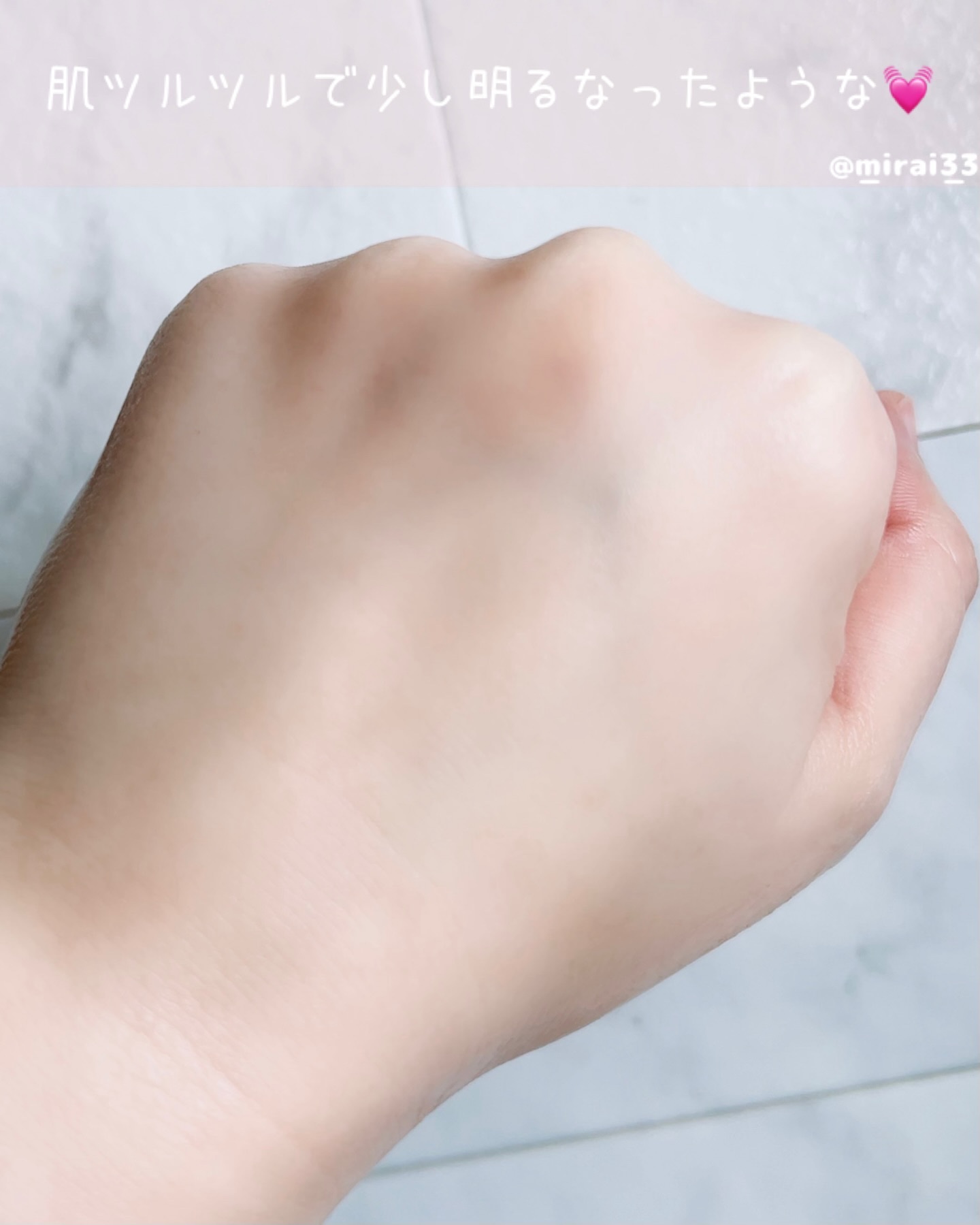 江戸こすめ 米ぬか*1洗顔[洗顔フォーム]/ロゼット/洗顔フォームを使ったクチコミ（3枚目）