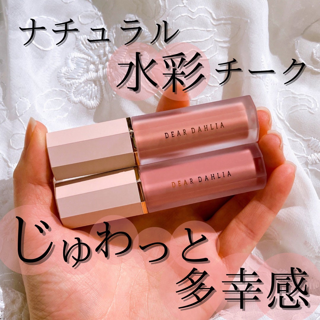 ペタルドロップリキッドブラッシャー/DEAR DAHLIA/リキッドチークを使ったクチコミ(1枚目)