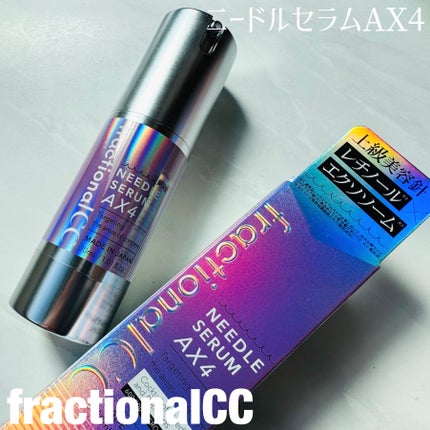 ニードルセラムAX4/fractionalCC/美容液を使ったクチコミ(1枚目)