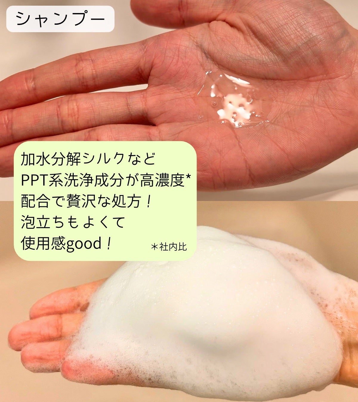 リポアシャンプー/リポアトリートメント/plus eau/市販シャンプーを使ったクチコミ(2枚目)