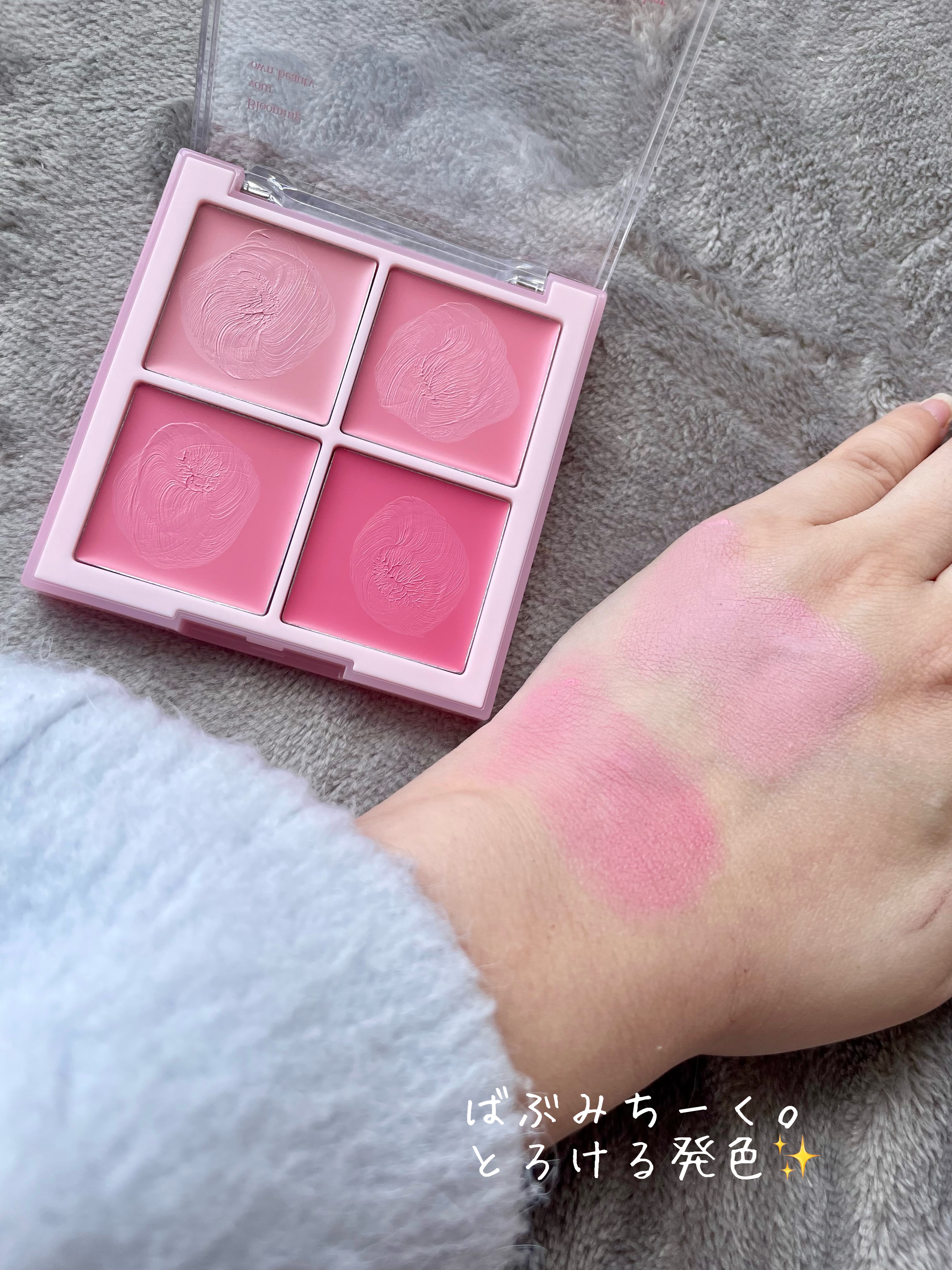 シャドウパレット/dasique/アイシャドウパレットを使ったクチコミ（3枚目）