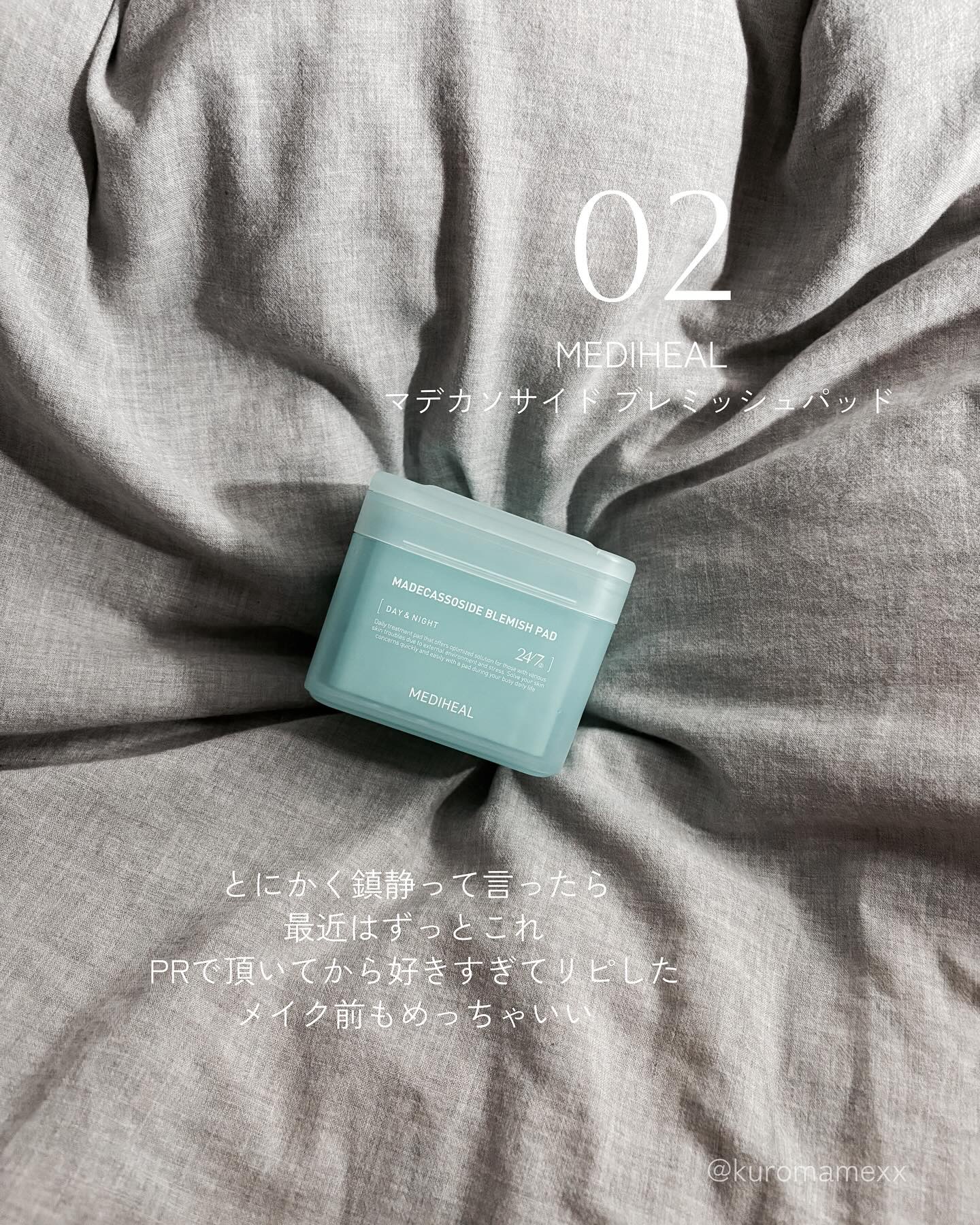 薬用ローション（しっとり）/IHADA/化粧水を使ったクチコミ（3枚目）