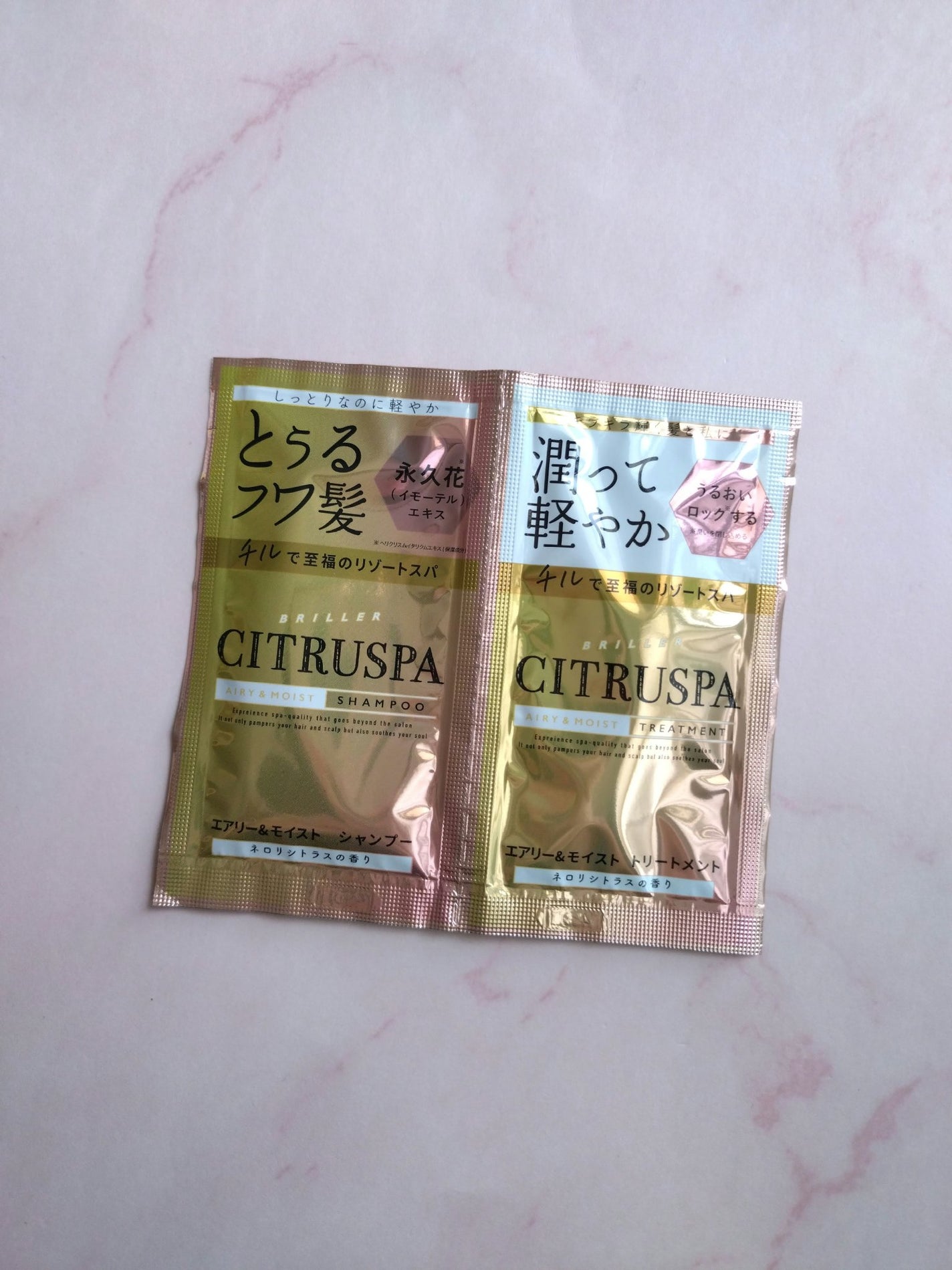 シトラスパ エアリー&モイスト シャンプー/トリートメント/CITRUSPA/市販シャンプーを使ったクチコミ(1枚目)