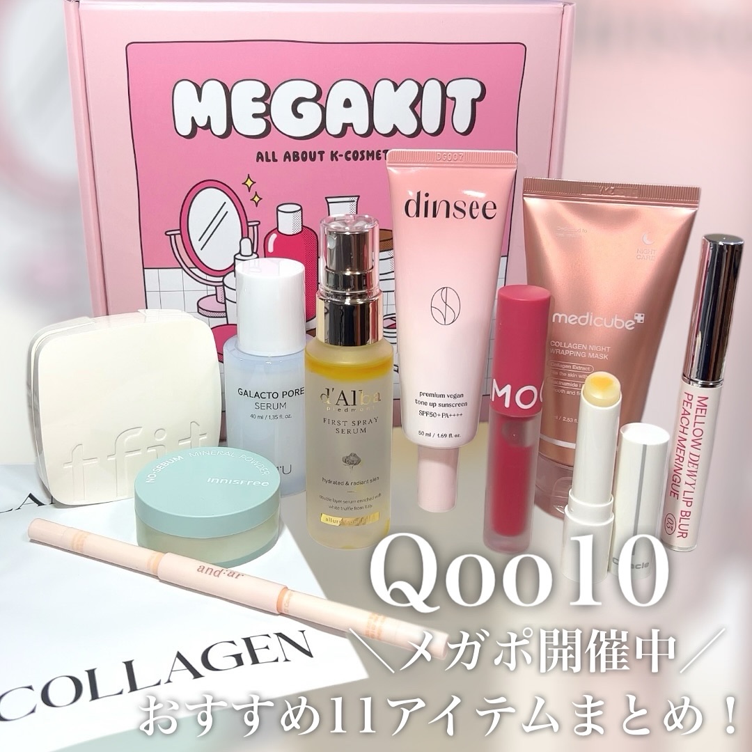 サミュ ガラクトポア セラム/SAM'U/美容液を使ったクチコミ（1枚目）