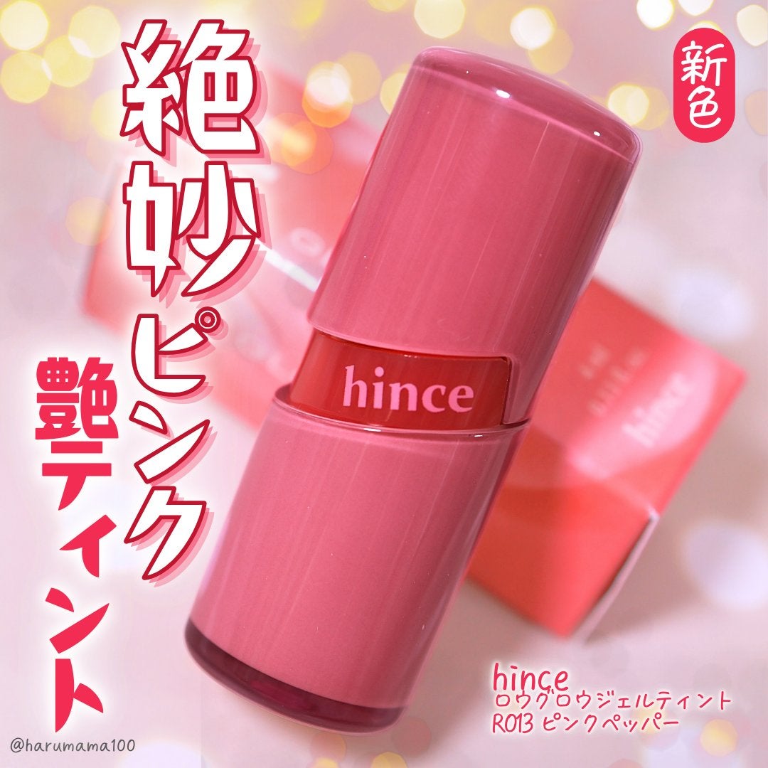 ロウグロウジェルティント/hince/リップティントを使ったクチコミ(1枚目)