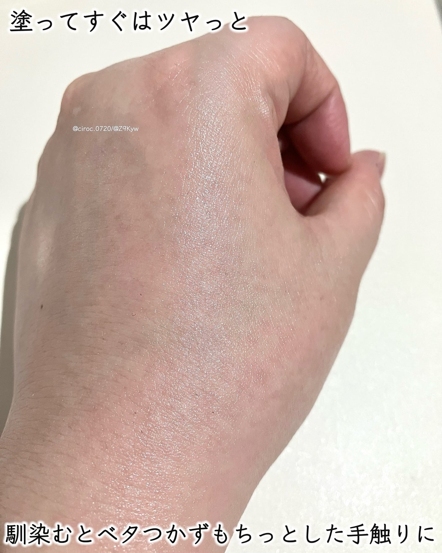 ラディエンスメラホワイトセラム/HEARIM/美容液を使ったクチコミ(5枚目)