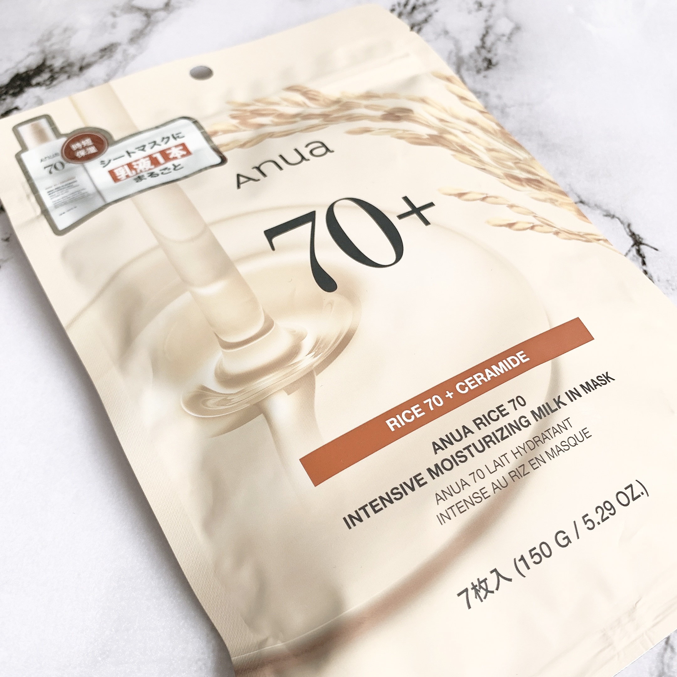 ライス70インテンシブモイスチャーライジングミルクマスク/Anua/シートマスク・パックを使ったクチコミ（3枚目）