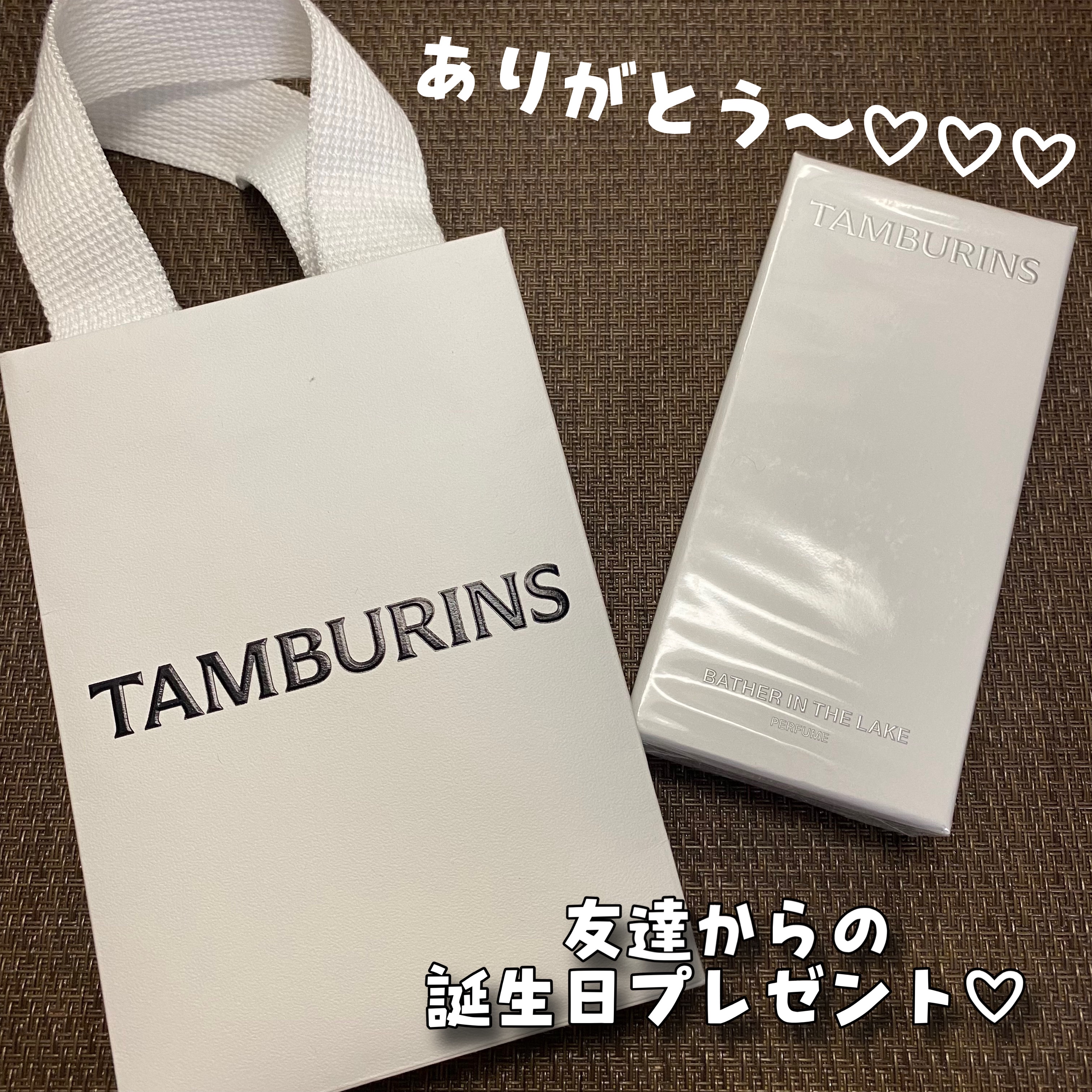 bather in the lake/tamburins/香水(その他)を使ったクチコミ（2枚目）