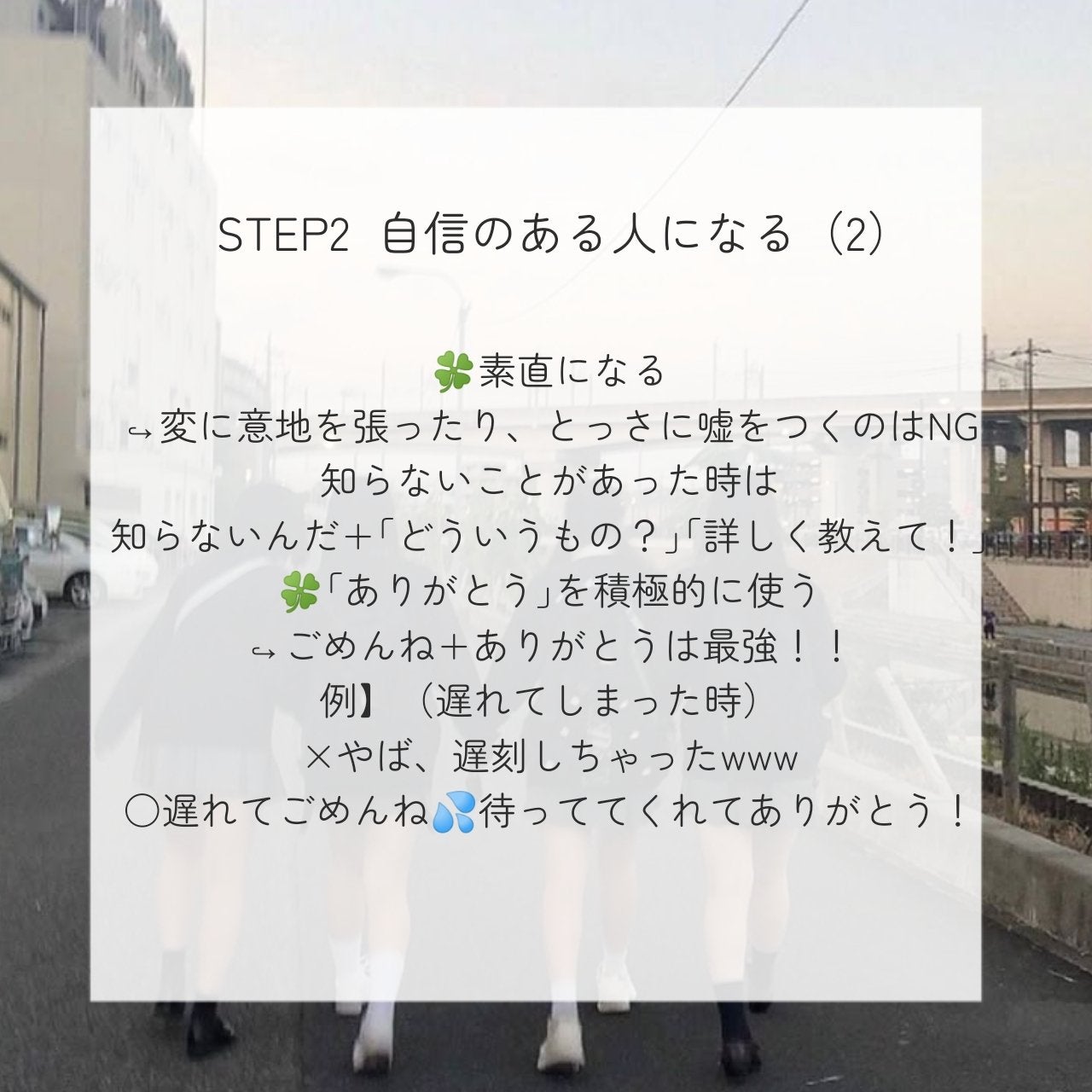 れ な 。 on LIPS 「新学期、好かれる人になる方法┈┈┈┈┈┈┈┈┈┈新学期って新し..」(5枚目)