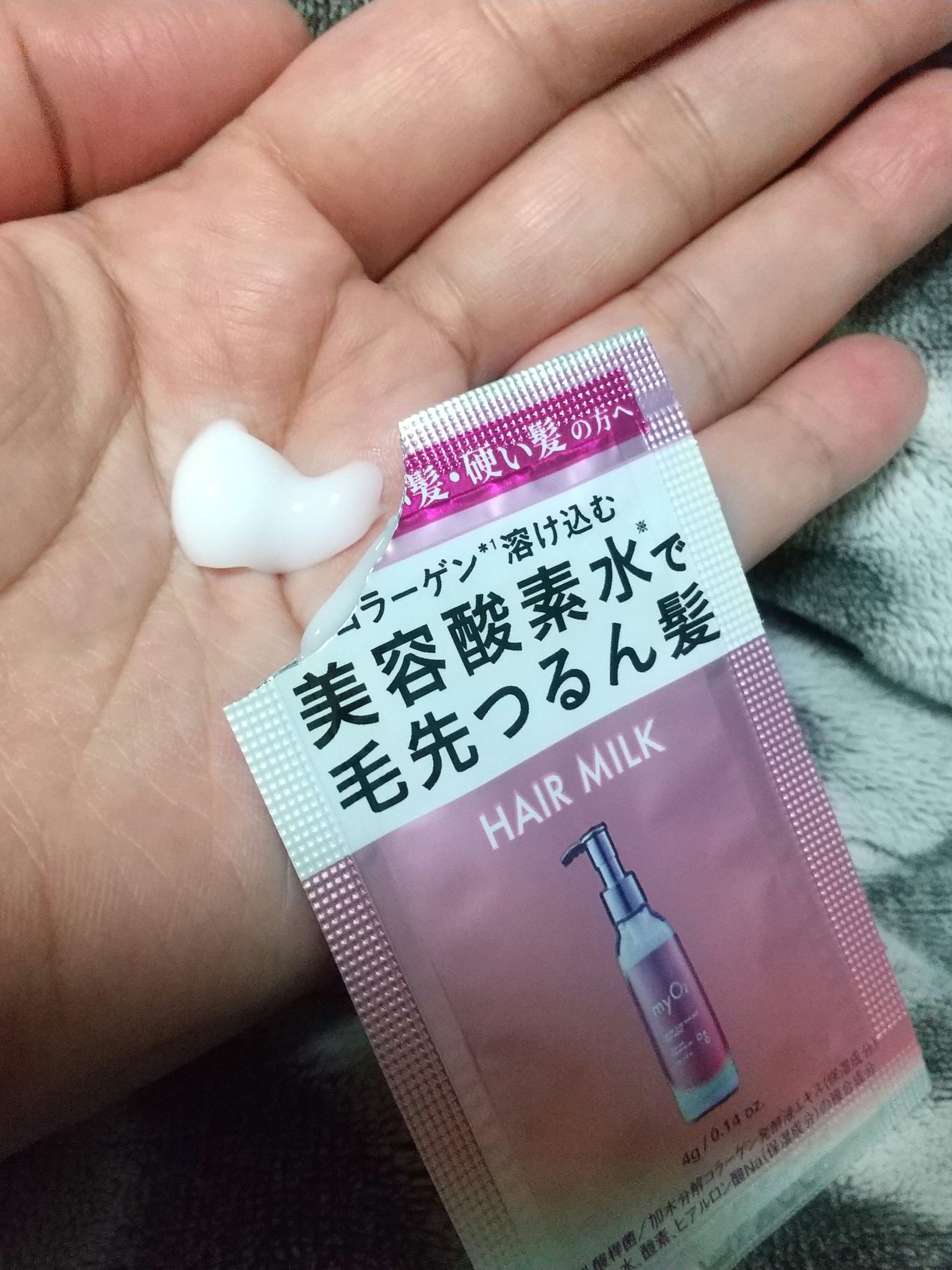 マイ・オーツー ウォーターコートヘアミルク ディープモイスト/myO2/ヘアミルクを使ったクチコミ（3枚目）