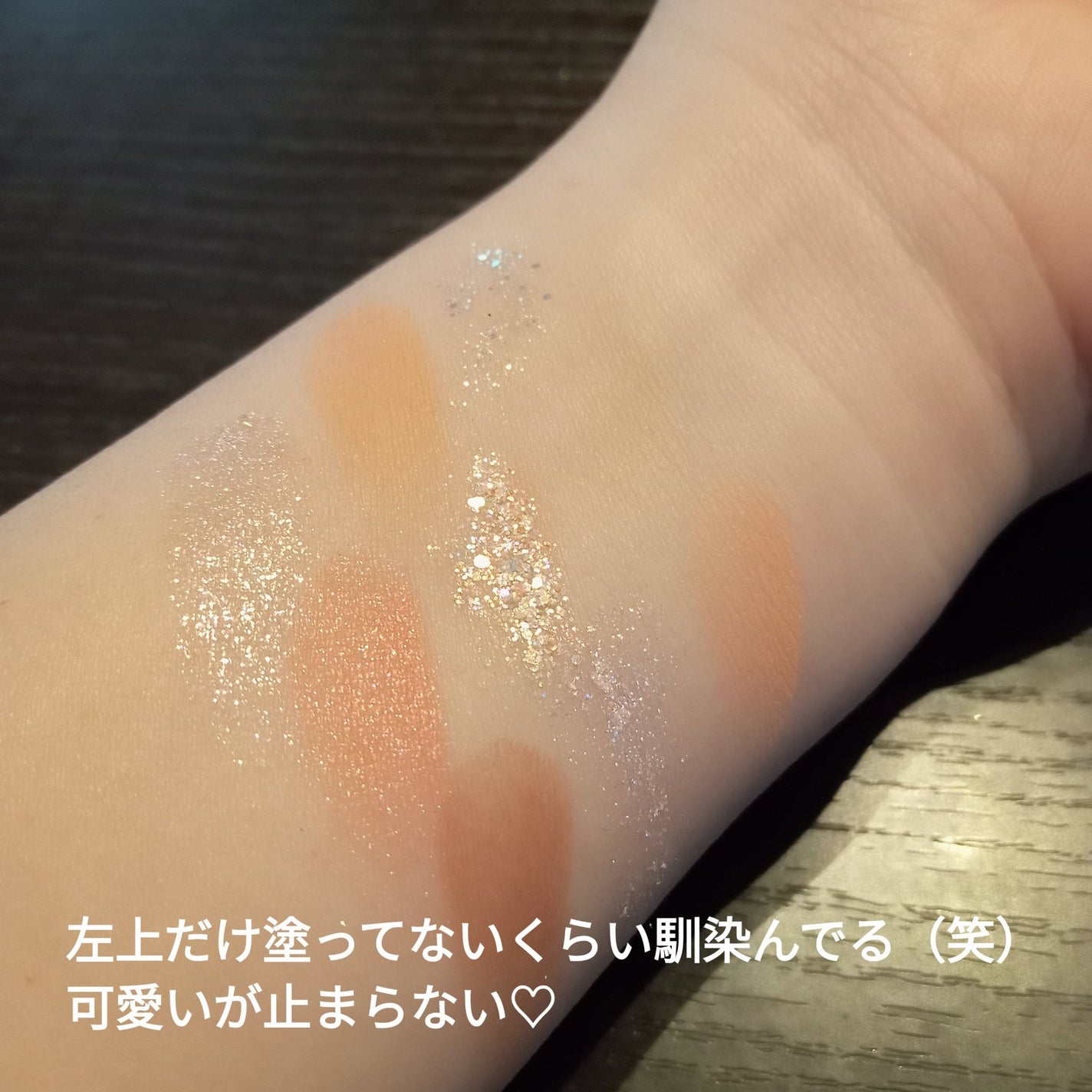 グリッターペディアアイパレット/unleashia/アイシャドウパレットを使ったクチコミ(5枚目)