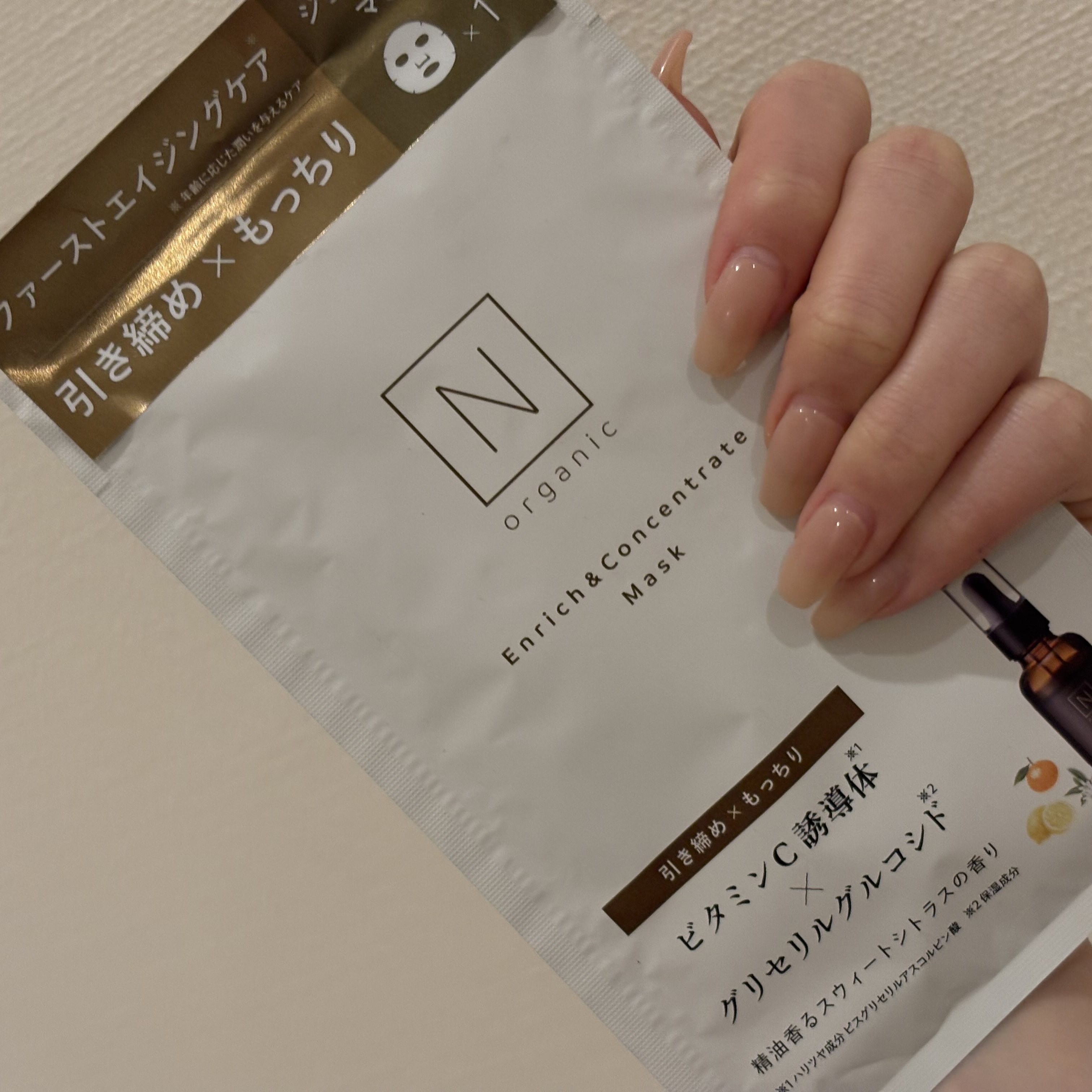 エンリッチ&コンセントレート マスク/Ｎ organic/シートマスク・パックを使ったクチコミ（1枚目）