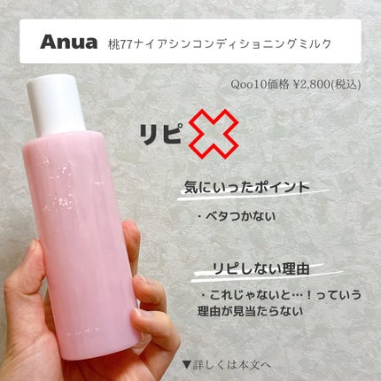 泡の洗顔料/カウブランド無添加/泡洗顔を使ったクチコミ(7枚目)