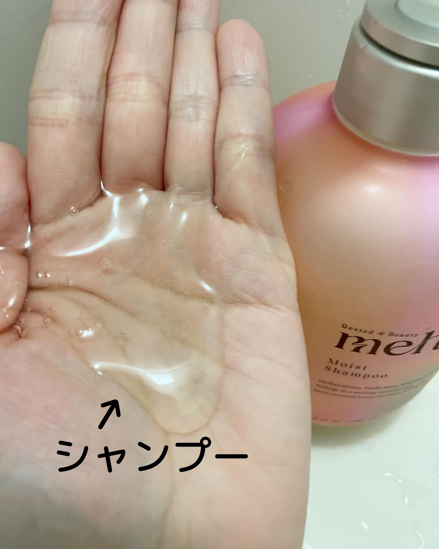 メルト モイストシャンプー／トリートメント/melt/市販シャンプーを使ったクチコミ（2枚目）