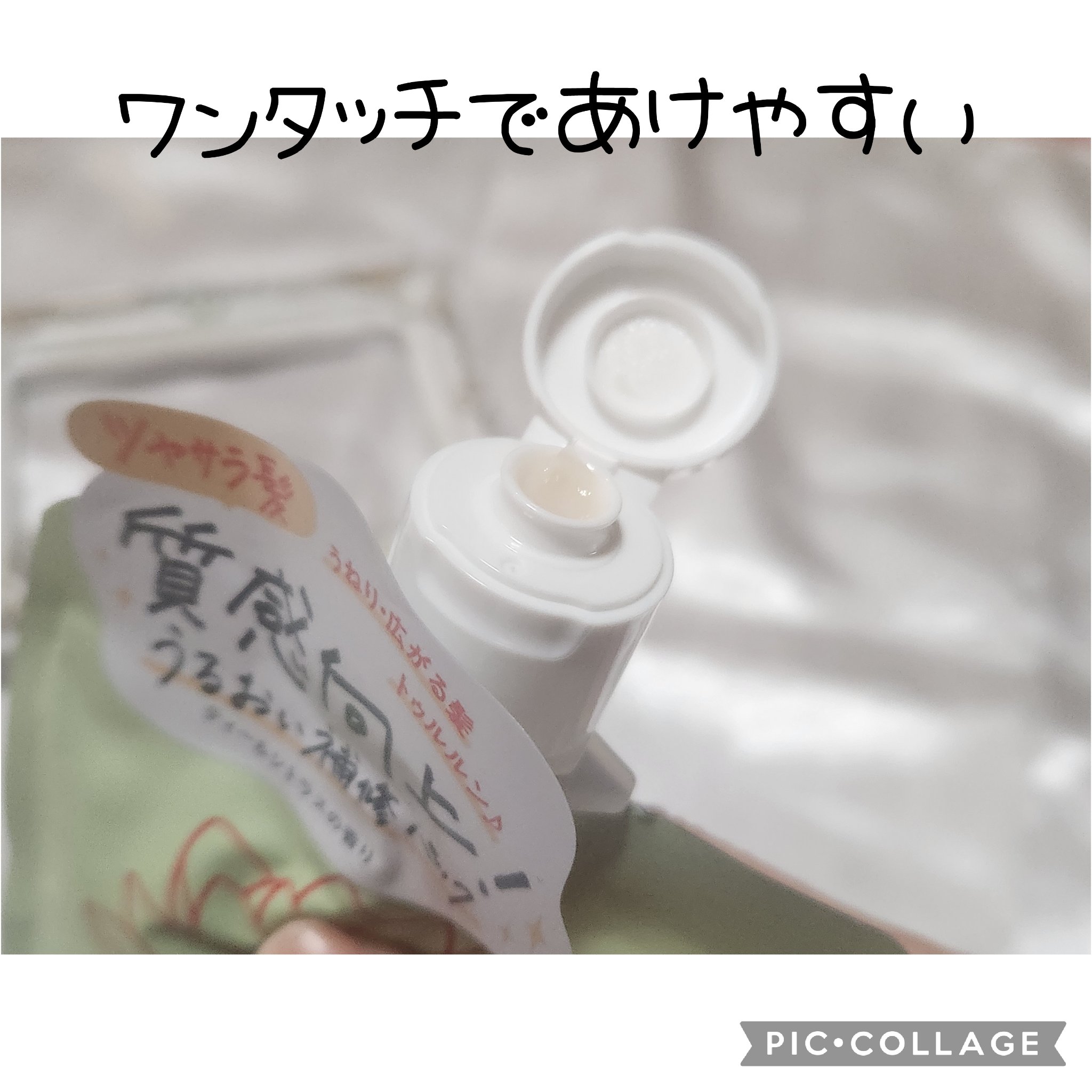 ロータス キューティクルヘアパック ツヤサラ ティー＆シトラスの香り/ダイアン/ヘアマスク・ヘアパックを使ったクチコミ（2枚目）